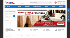 Desktop Screenshot of mkz.ru