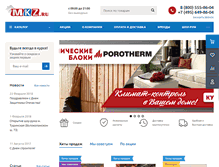 Tablet Screenshot of mkz.ru